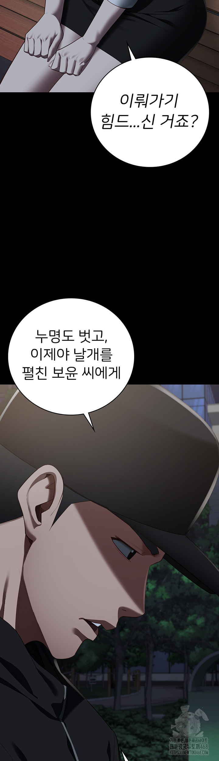 The Bear Girl Raw - Chapter 102 [photo 68] - MangaPorn