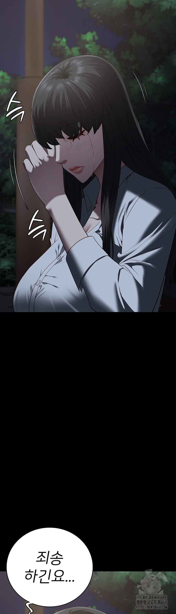 The Bear Girl Raw - Chapter 102 [photo 73] - MangaPorn