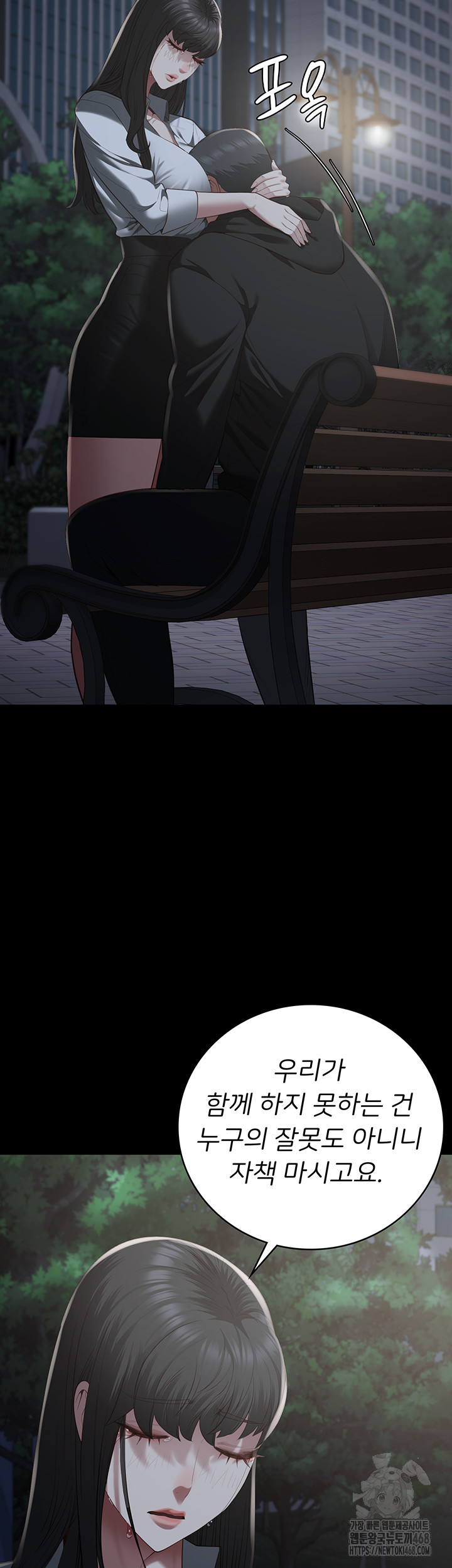 The Bear Girl Raw - Chapter 102 [photo 83] - MangaPorn