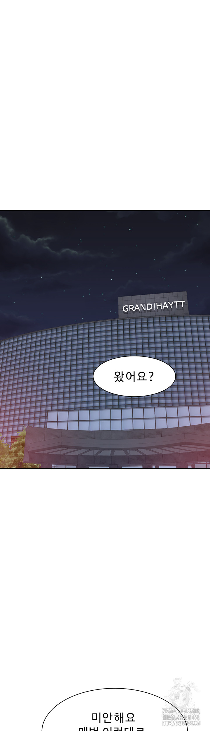 Addicted to My Mother Raw - Chapter 90 [photo 20] - MangaPorn