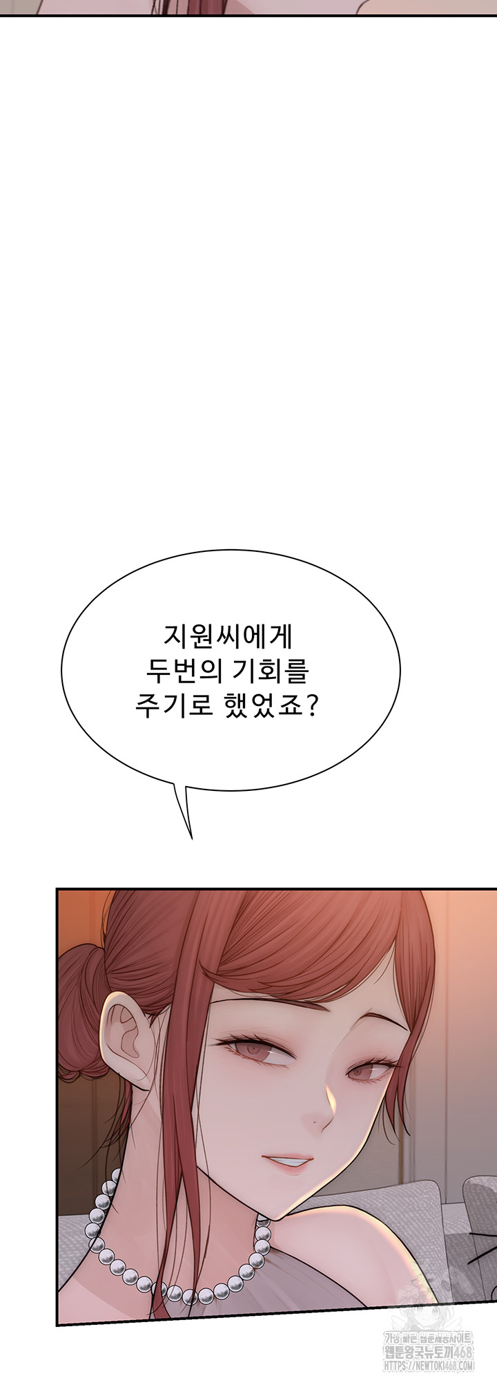 Addicted to My Mother Raw - Chapter 90 [photo 27] - MangaPorn