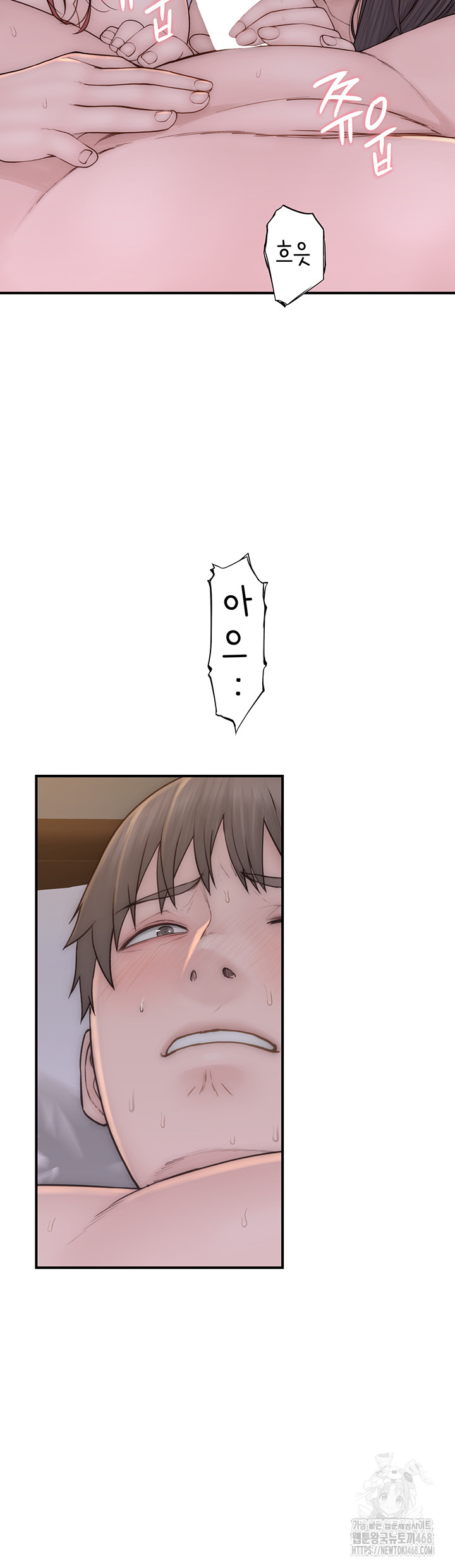 Addicted to My Mother Raw - Chapter 90 [photo 46] - MangaPorn