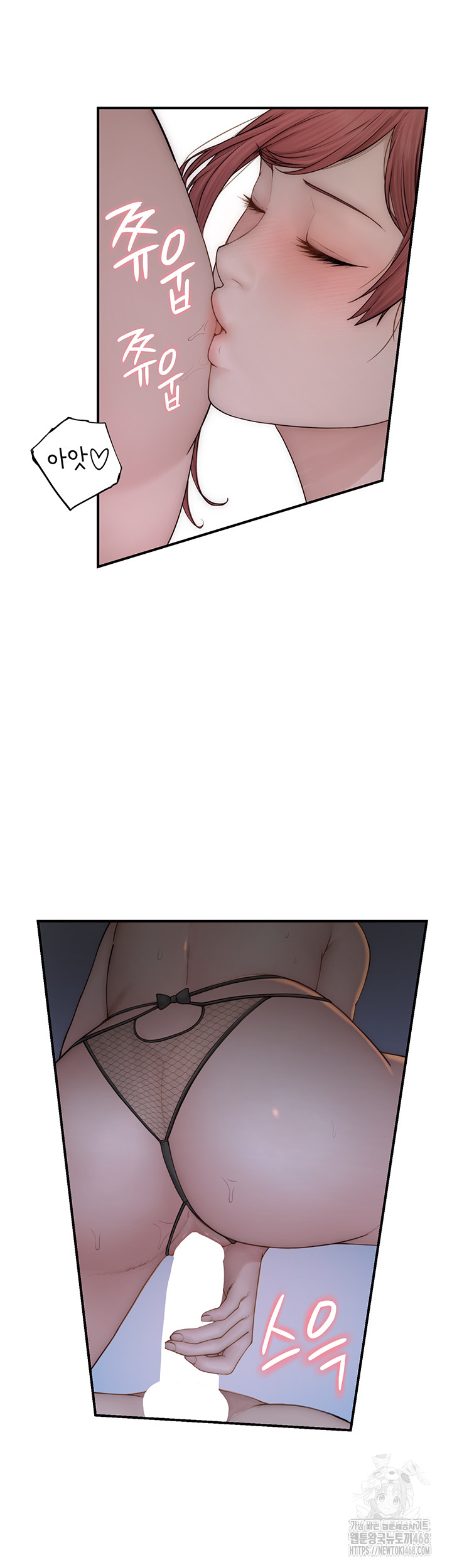 Addicted to My Mother Raw - Chapter 90 [photo 50] - MangaPorn