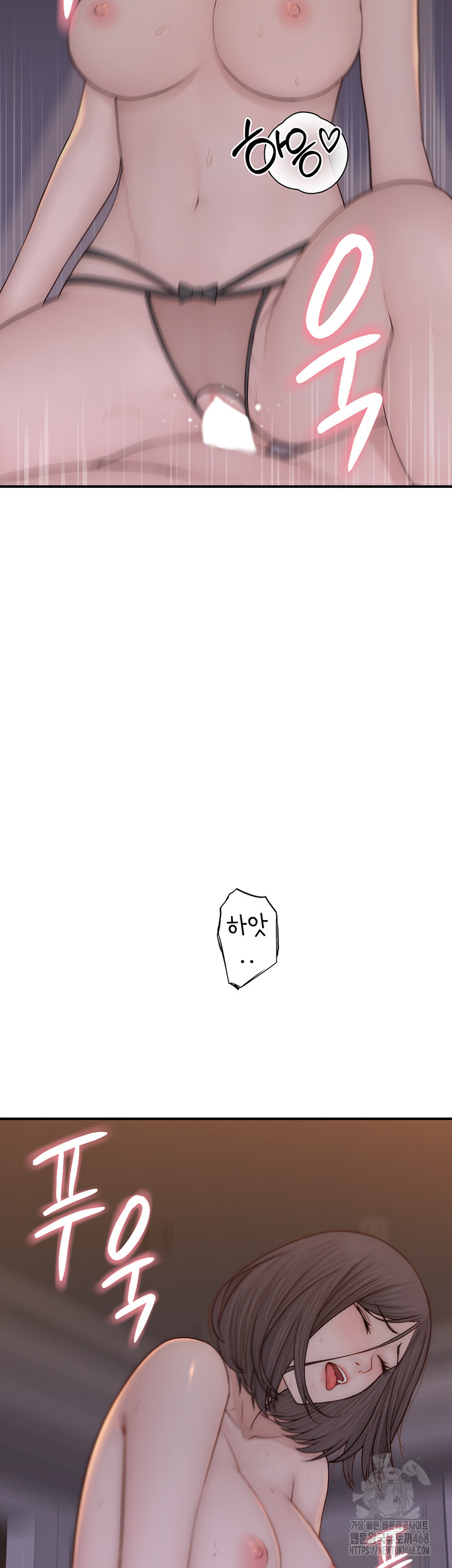 Addicted to My Mother Raw - Chapter 90 [photo 54] - MangaPorn