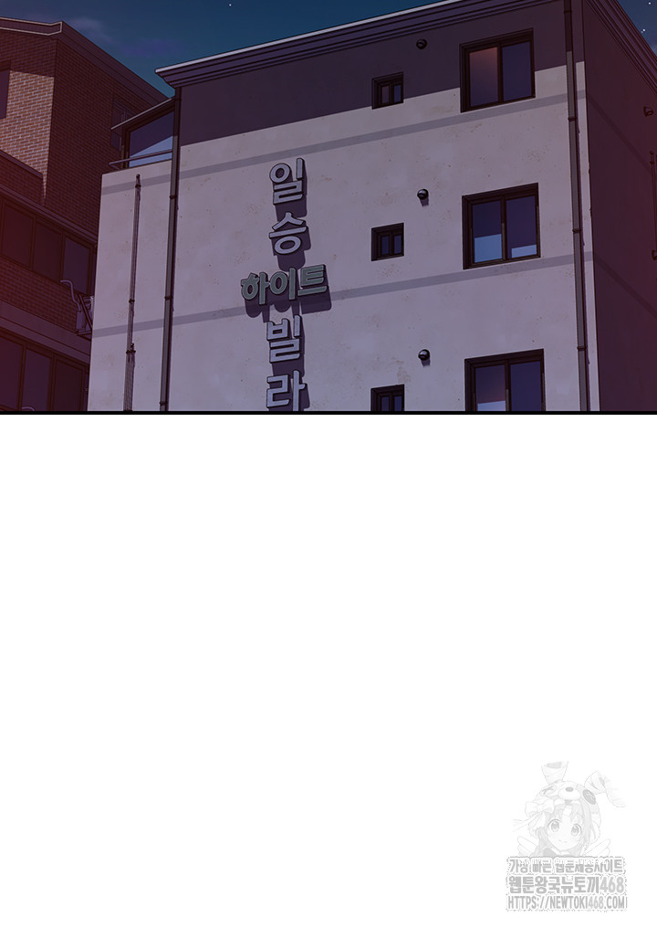 Addicted to My Mother Raw - Chapter 90 [photo 63] - MangaPorn