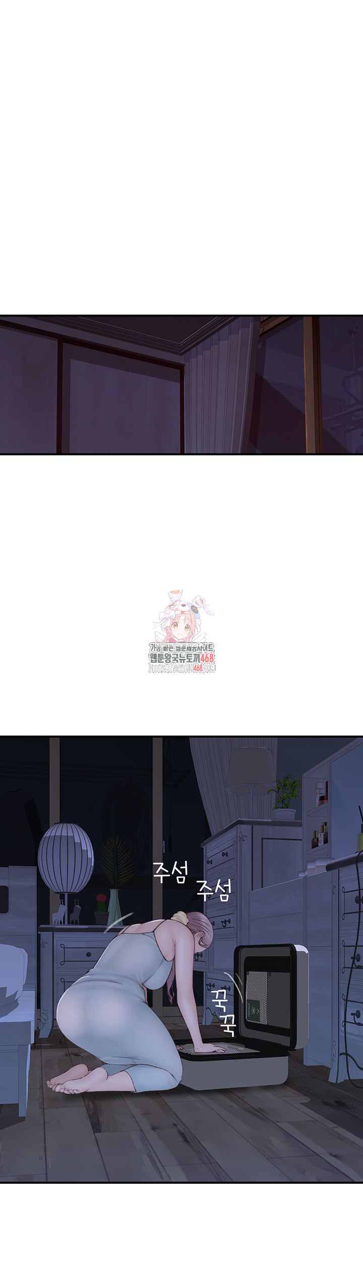 Addicted to My Mother Raw - Chapter 91 [photo 1] - MangaPorn