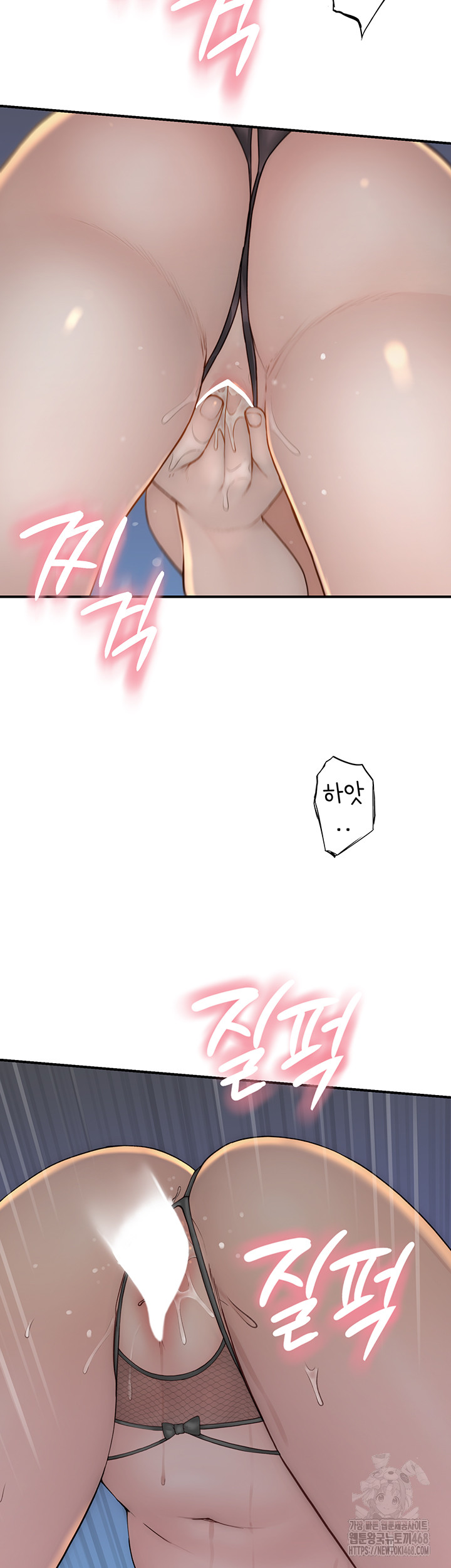 Addicted to My Mother Raw - Chapter 91 [photo 30] - MangaPorn