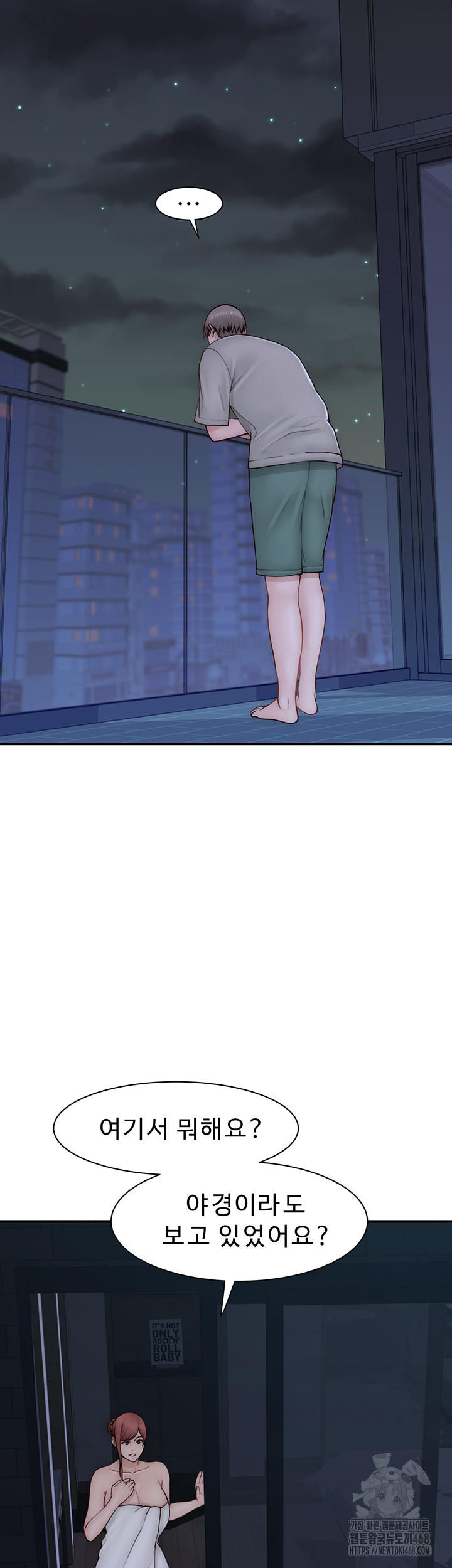 Addicted to My Mother Raw - Chapter 91 [photo 37] - MangaPorn