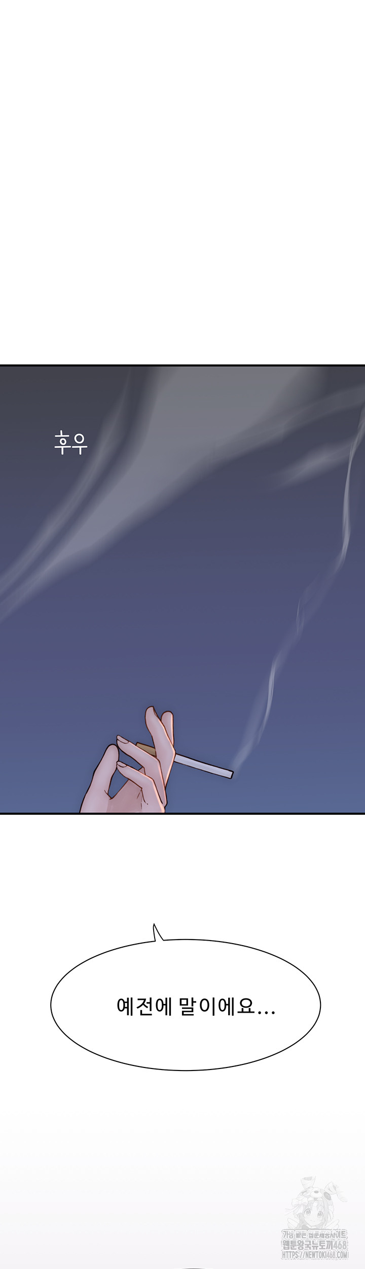 Addicted to My Mother Raw - Chapter 91 [photo 45] - MangaPorn