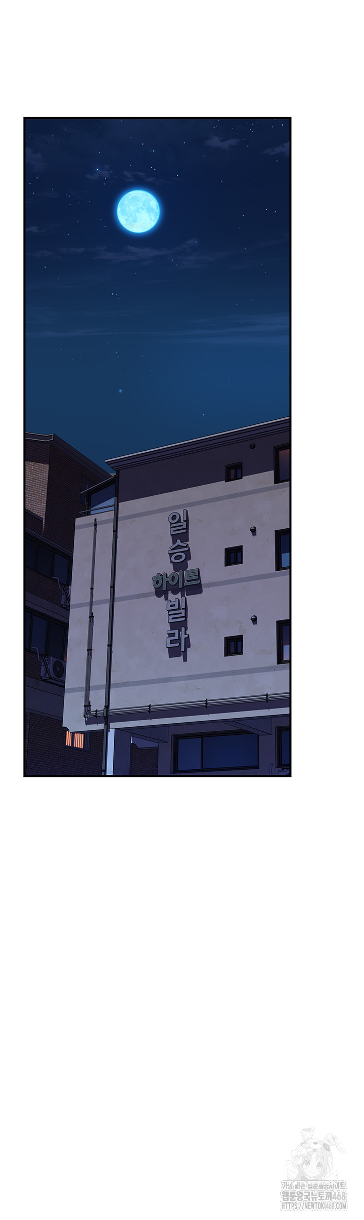 Addicted to My Mother Raw - Chapter 91 [photo 64] - MangaPorn