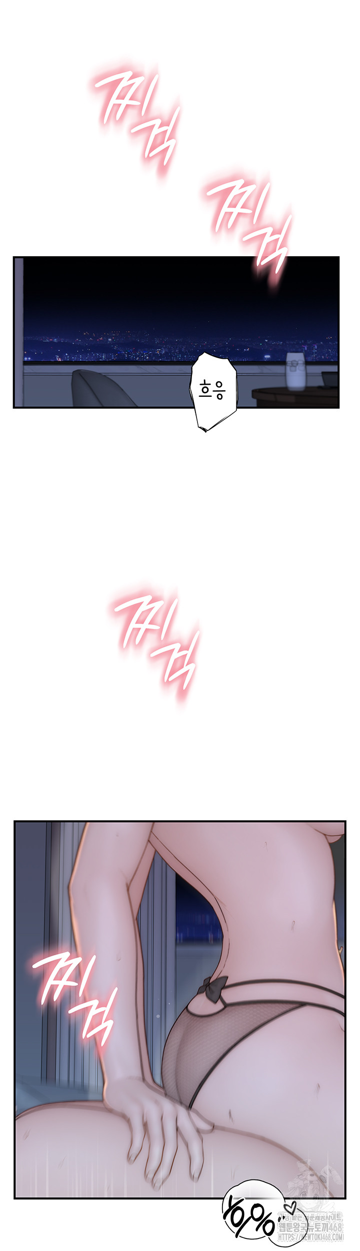 Addicted to My Mother Raw - Chapter 91 [photo 7] - MangaPorn