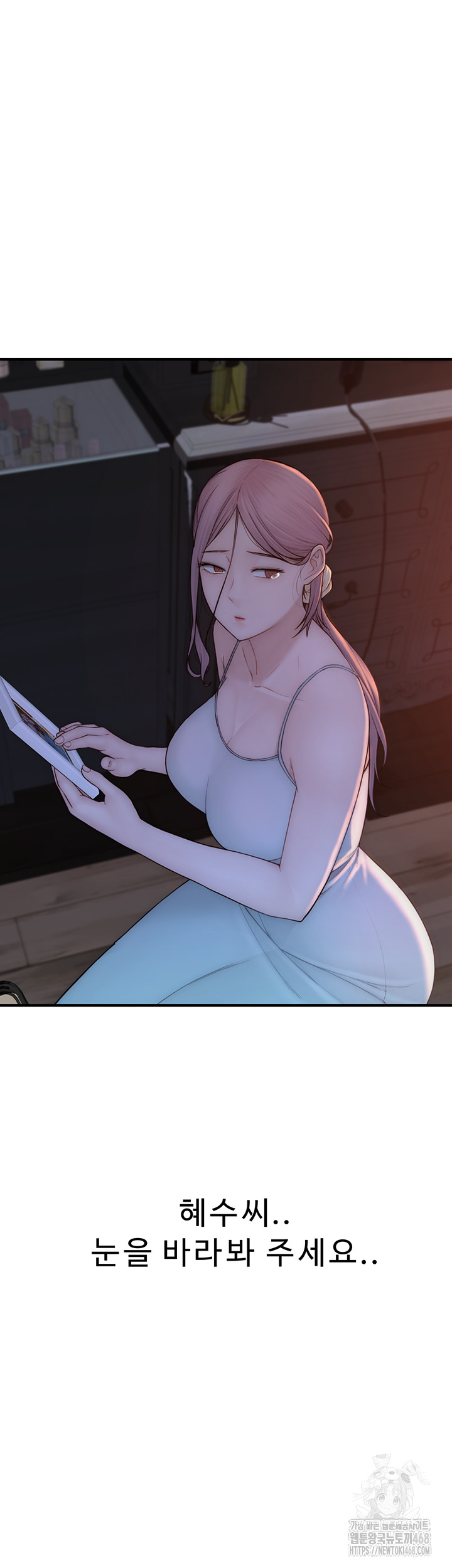 Addicted to My Mother Raw - Chapter 91 [photo 71] - MangaPorn