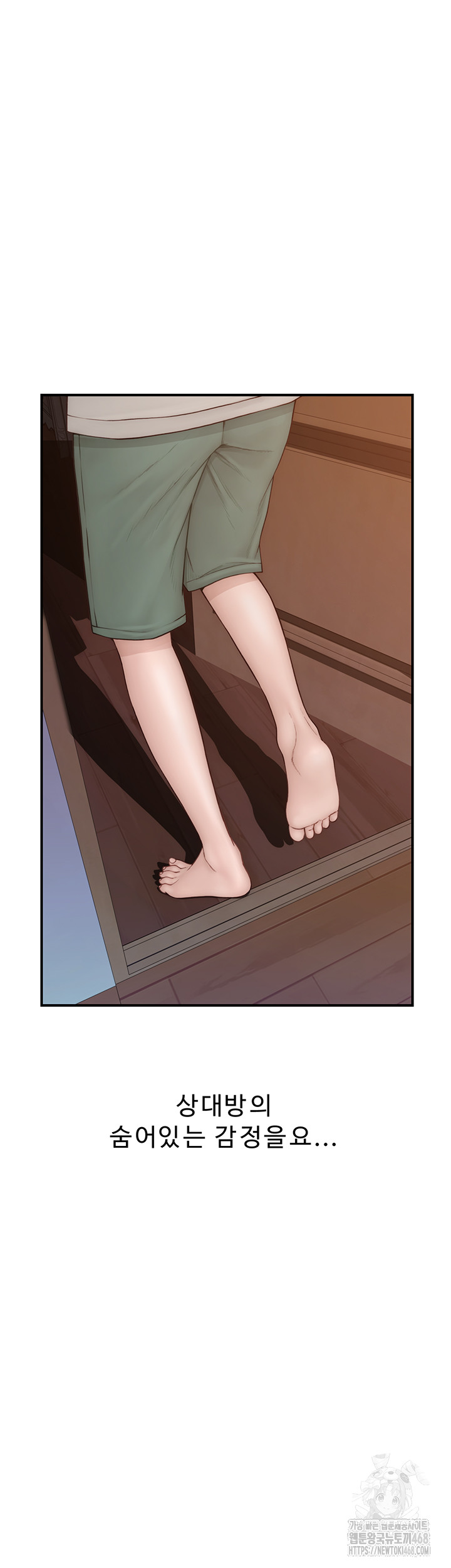 Addicted to My Mother Raw - Chapter 91 [photo 73] - MangaPorn