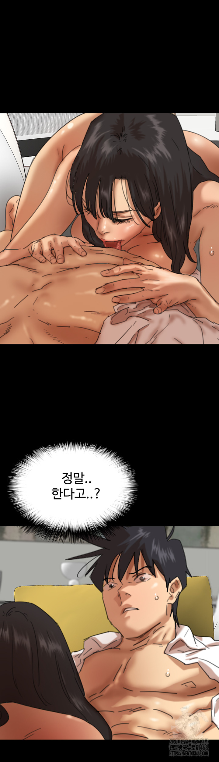 Benefactor’s Daughters Raw - Chapter 76 [photo 22] - MangaPorn