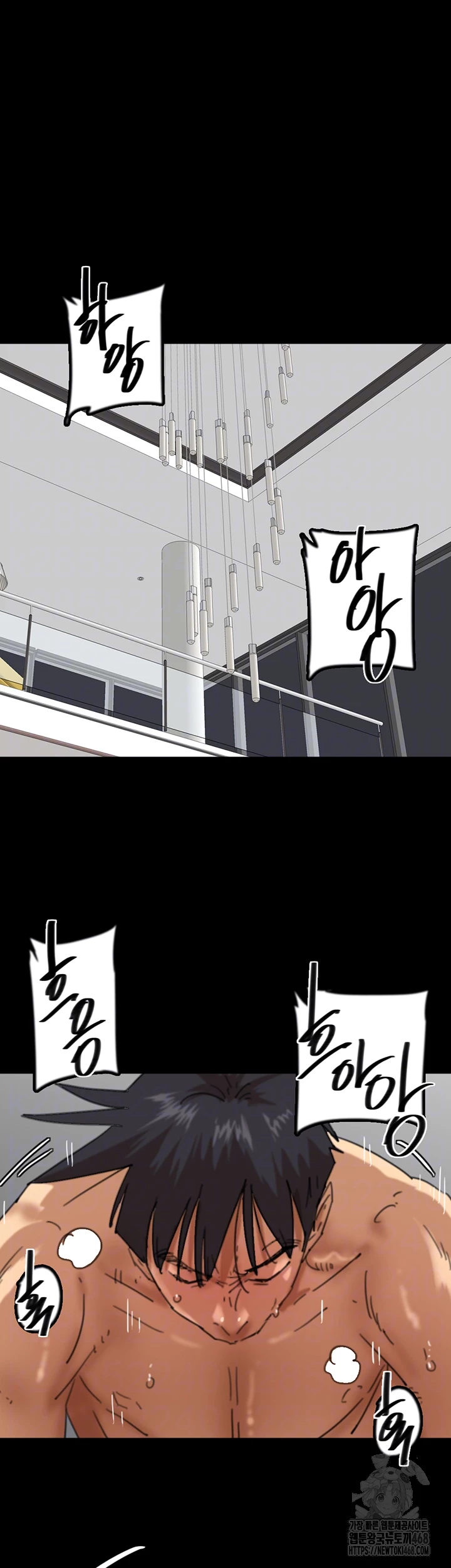 Benefactor’s Daughters Raw - Chapter 77 [photo 12] - MangaPorn