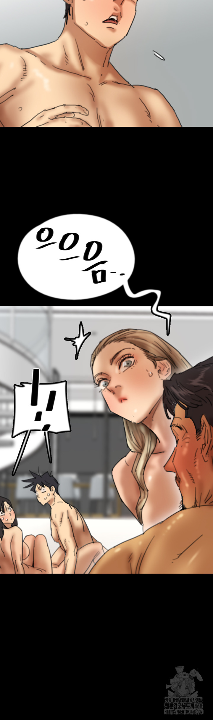 Benefactor’s Daughters Raw - Chapter 77 [photo 24] - MangaPorn