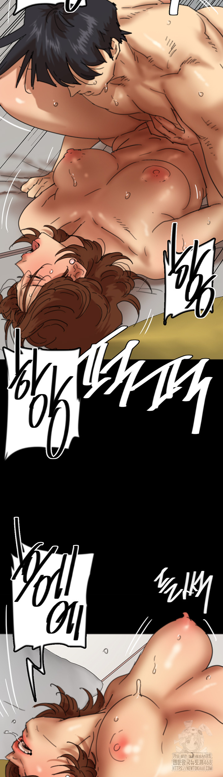 Benefactor’s Daughters Raw - Chapter 77 [photo 37] - MangaPorn