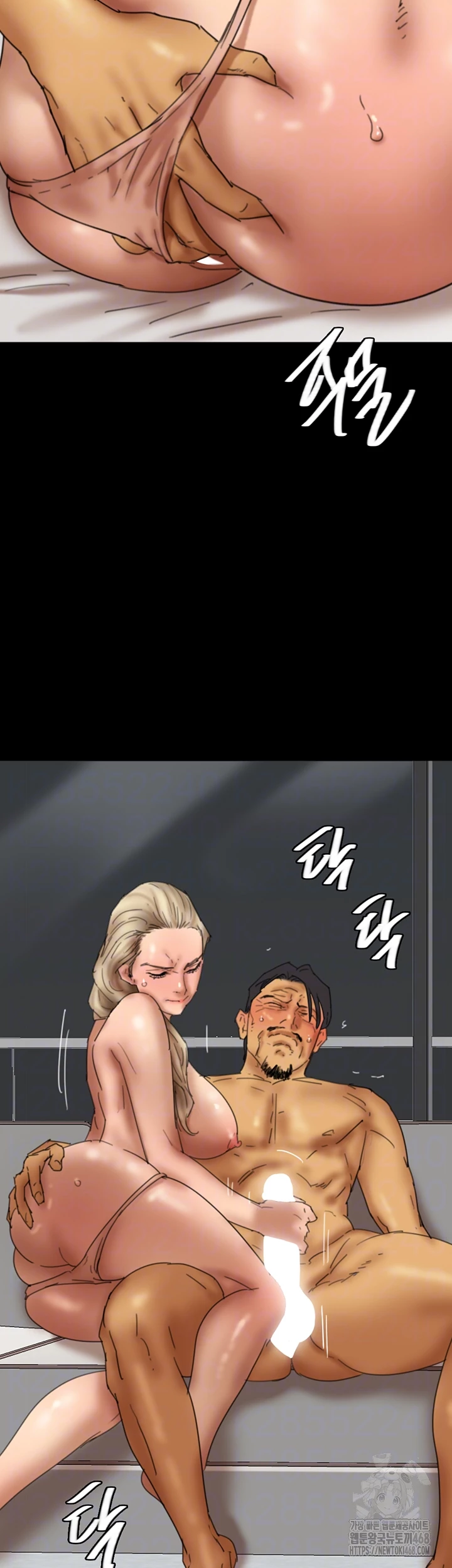 Benefactor’s Daughters Raw - Chapter 77 [photo 4] - MangaPorn