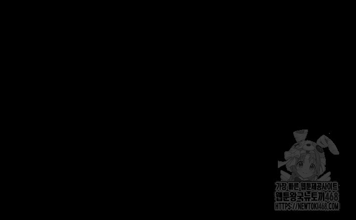 Benefactor’s Daughters Raw - Chapter 77 [photo 44] - MangaPorn