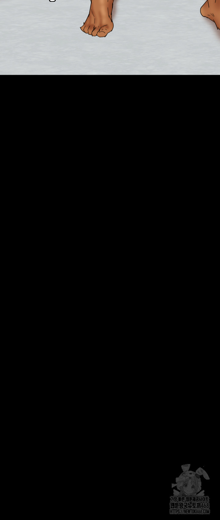 Benefactor’s Daughters Raw - Chapter 77 [photo 5] - MangaPorn