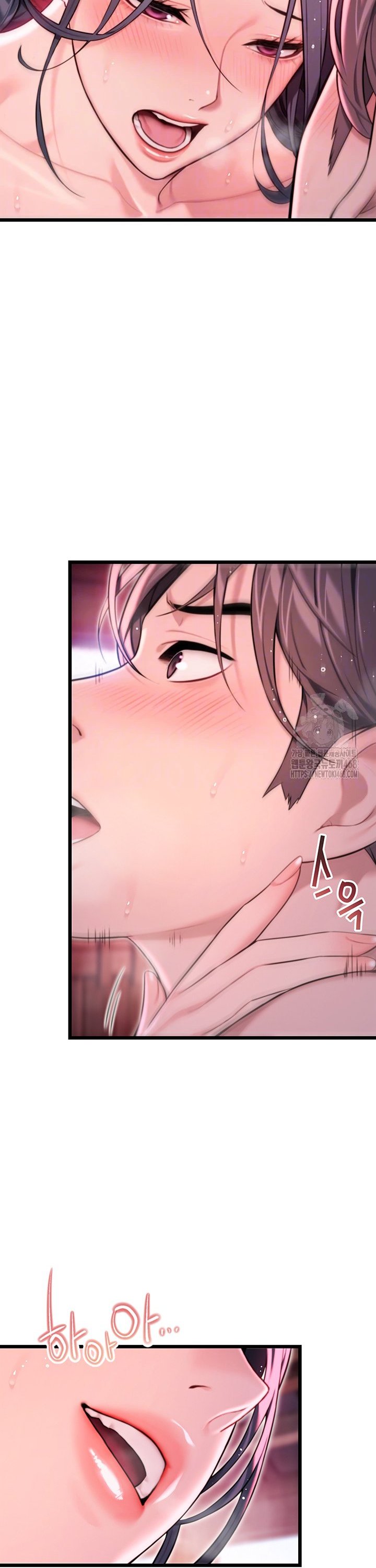 God Bless You Raw - Chapter 32 [photo 3] - MangaPorn