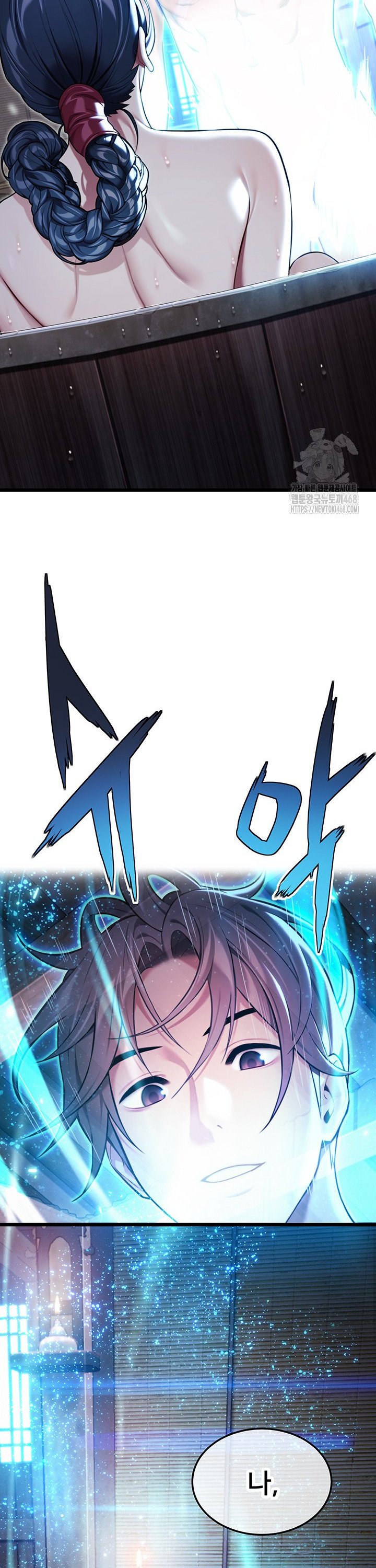 God Bless You Raw - Chapter 32 [photo 34] - MangaPorn