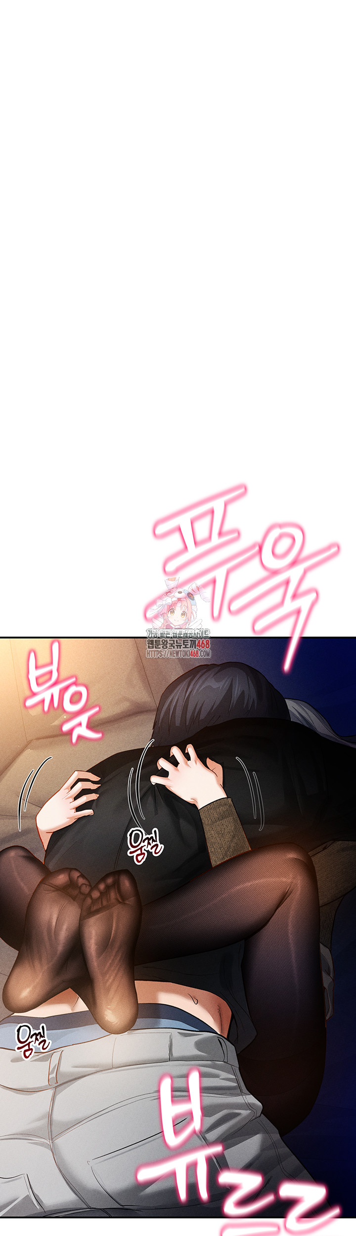 My Eyes Now See Desire Raw - Chapter 26 [photo 1] - MangaPorn