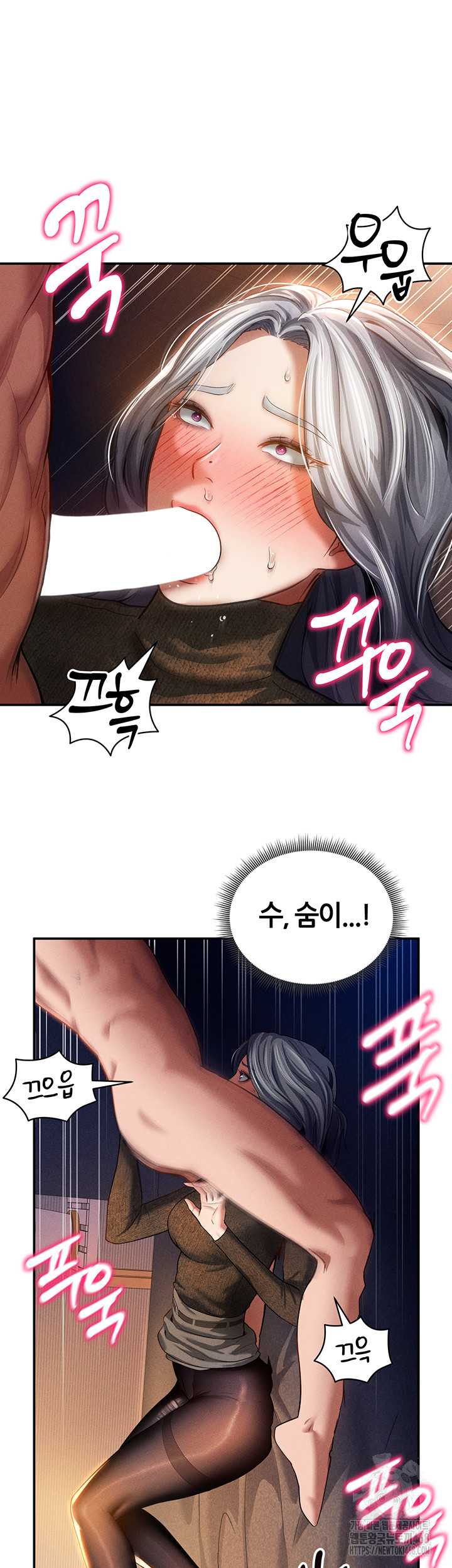 My Eyes Now See Desire Raw - Chapter 26 [photo 15] - MangaPorn