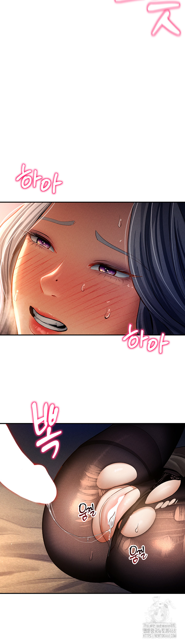 My Eyes Now See Desire Raw - Chapter 26 [photo 2] - MangaPorn