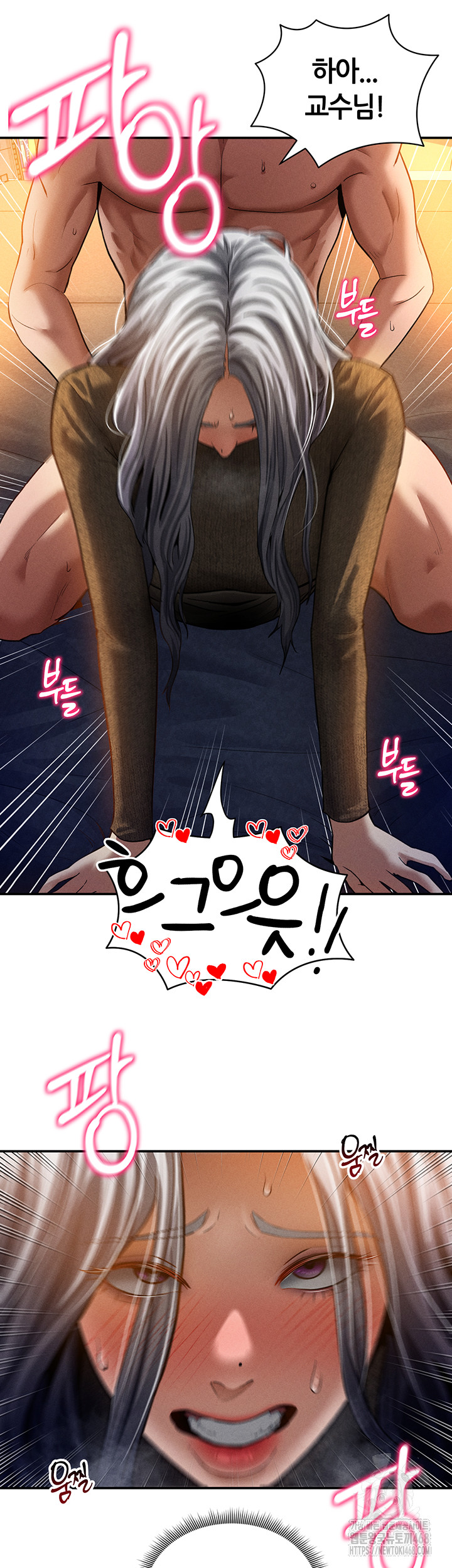 My Eyes Now See Desire Raw - Chapter 26 [photo 27] - MangaPorn