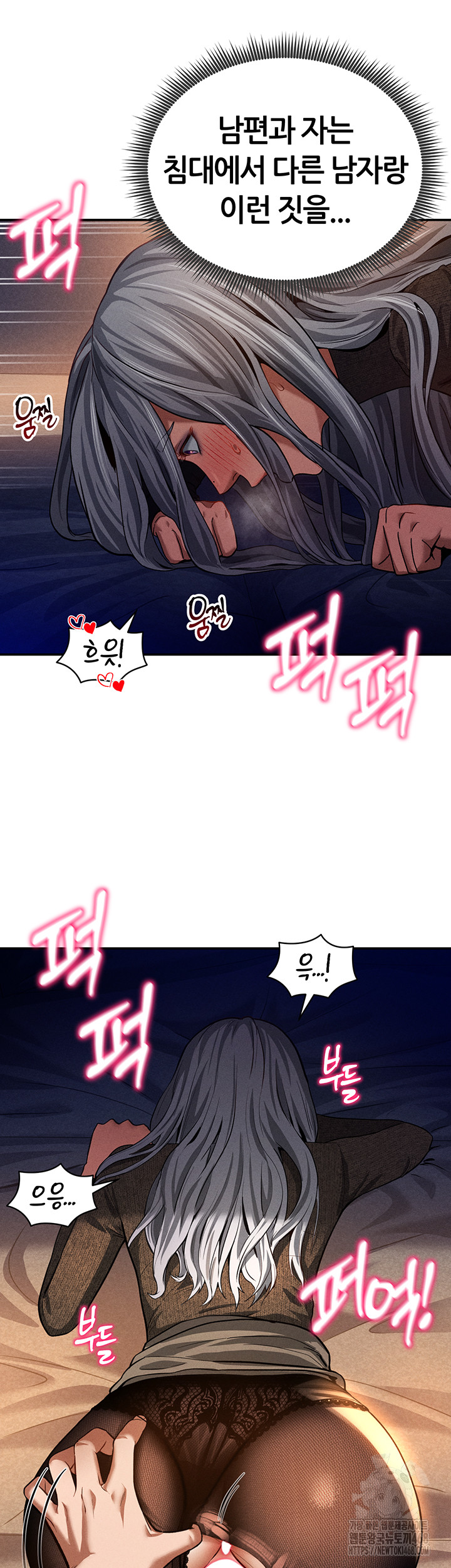 My Eyes Now See Desire Raw - Chapter 26 [photo 33] - MangaPorn