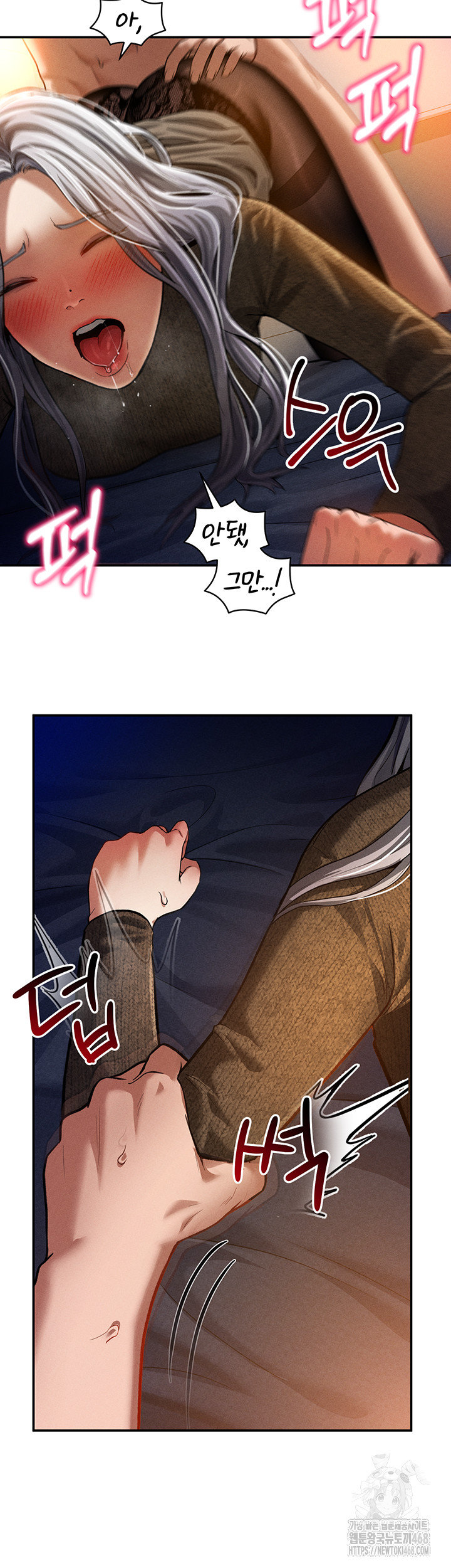 My Eyes Now See Desire Raw - Chapter 26 [photo 36] - MangaPorn