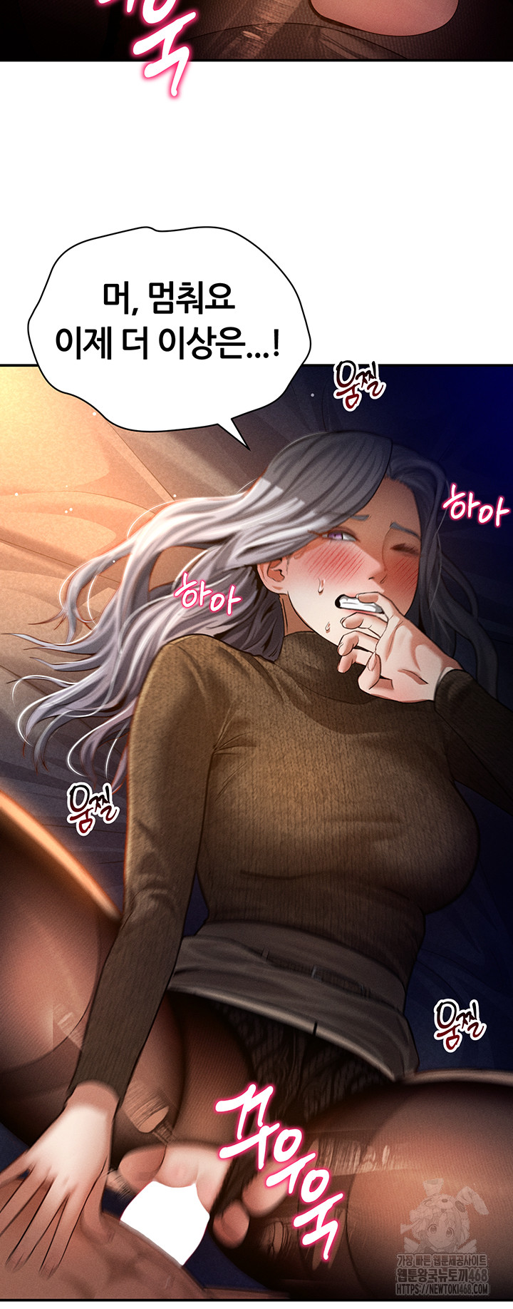 My Eyes Now See Desire Raw - Chapter 26 [photo 43] - MangaPorn