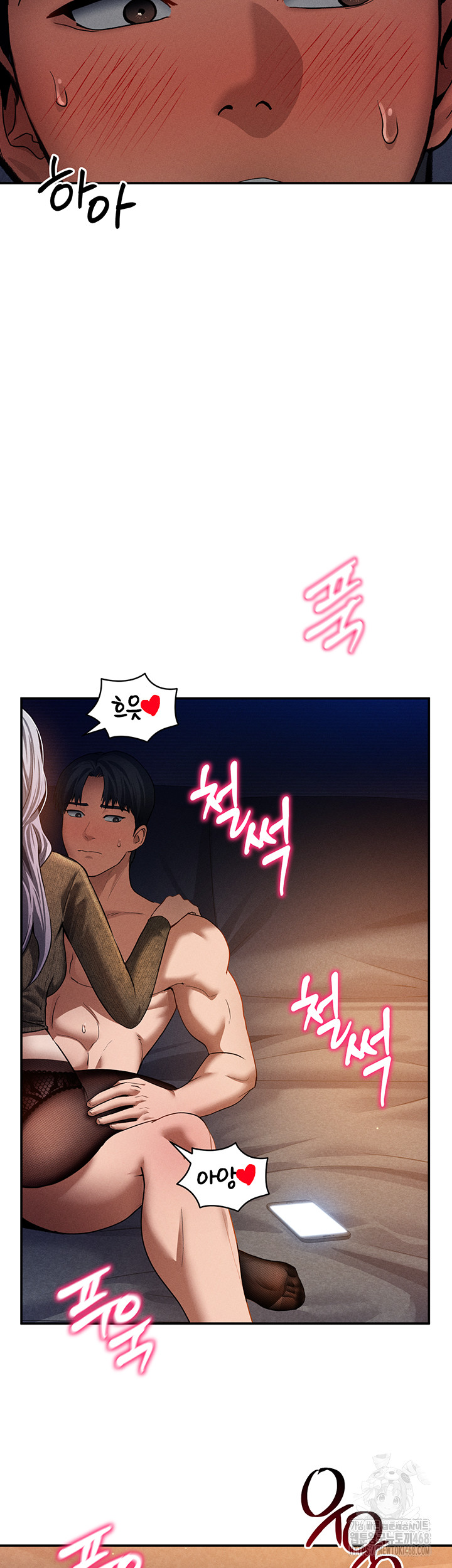 My Eyes Now See Desire Raw - Chapter 27 [photo 33] - MangaPorn