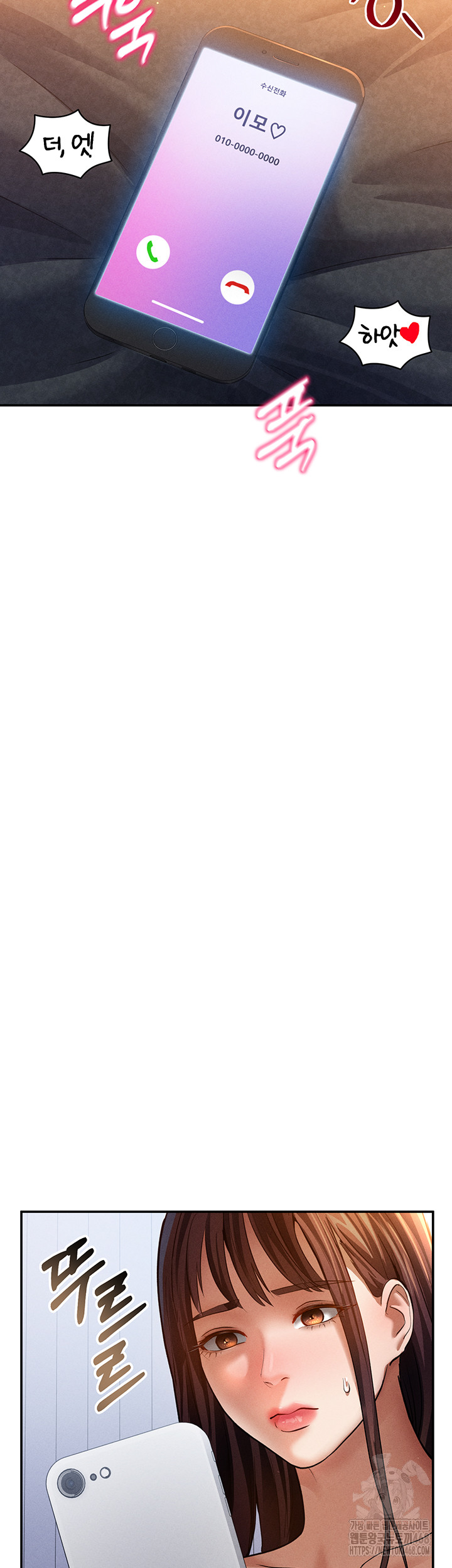 My Eyes Now See Desire Raw - Chapter 27 [photo 34] - MangaPorn