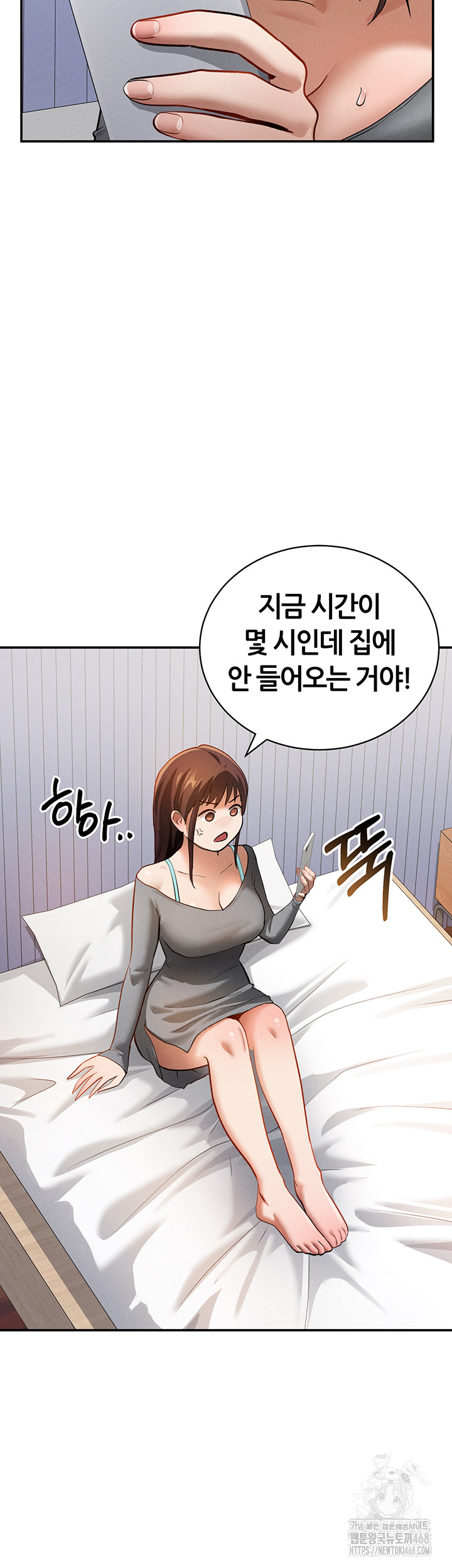 My Eyes Now See Desire Raw - Chapter 27 [photo 35] - MangaPorn