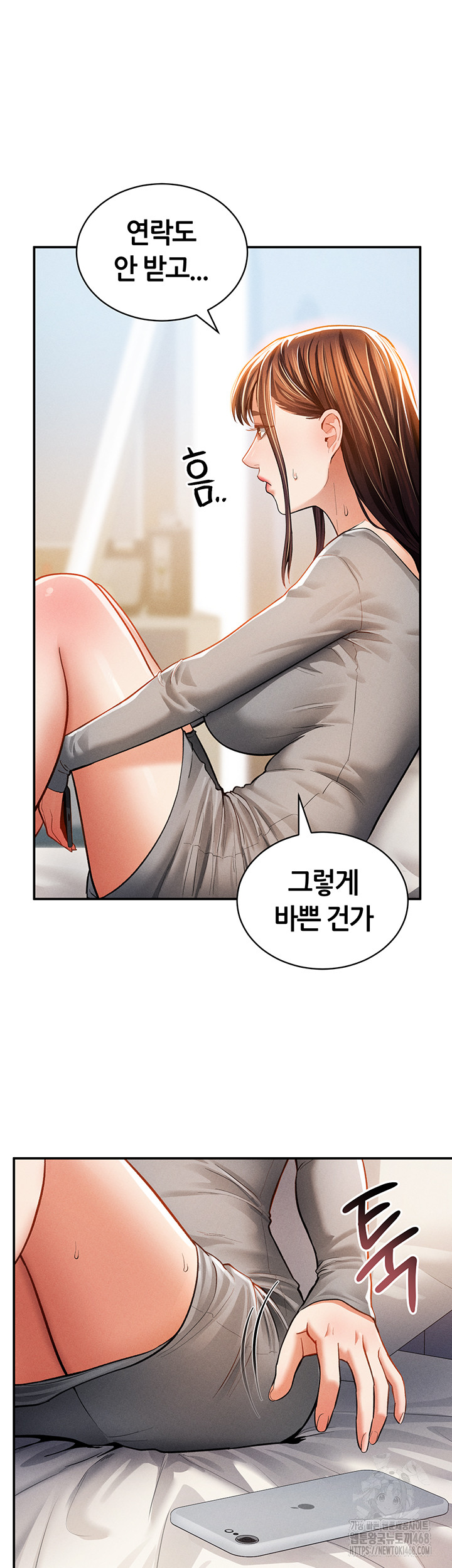My Eyes Now See Desire Raw - Chapter 27 [photo 37] - MangaPorn
