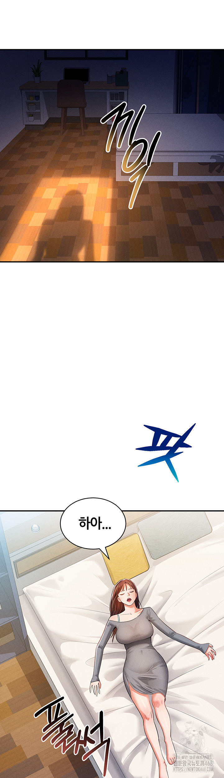 My Eyes Now See Desire Raw - Chapter 27 [photo 39] - MangaPorn