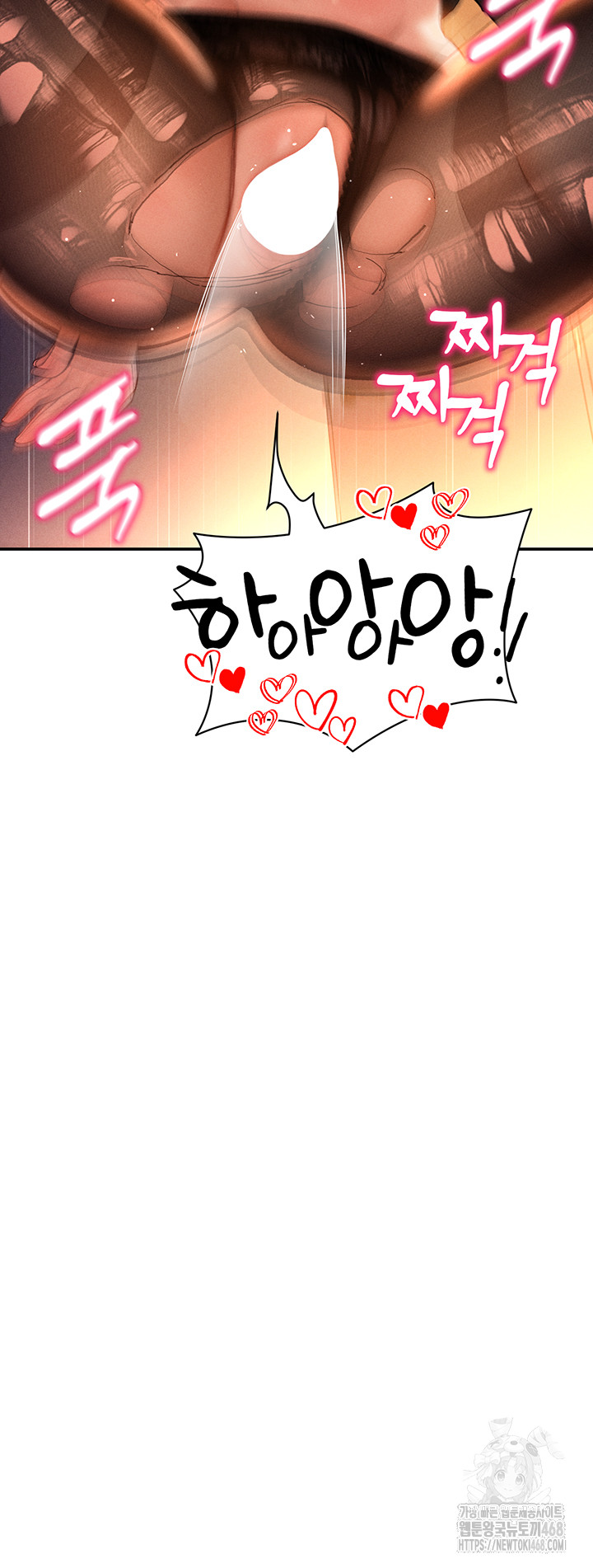 My Eyes Now See Desire Raw - Chapter 27 [photo 51] - MangaPorn