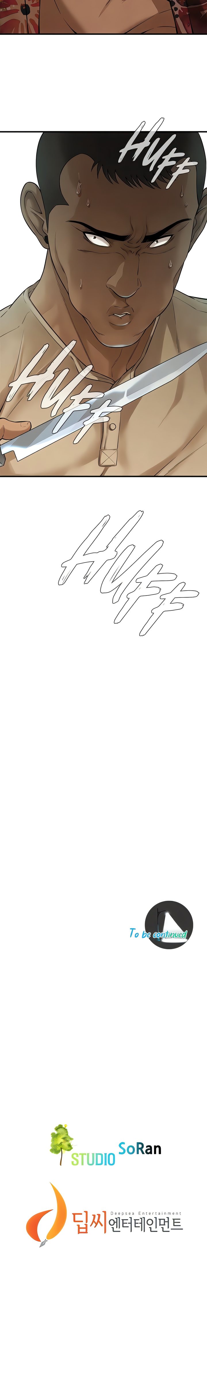 Bastard - Chapter 31 [photo 25] - MangaPorn