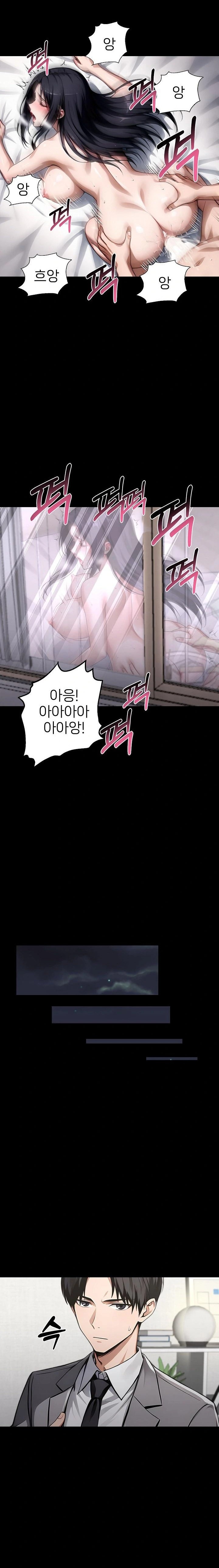 Gangster x Office Lady Raw - Chapter 97 [photo 15] - MangaPorn