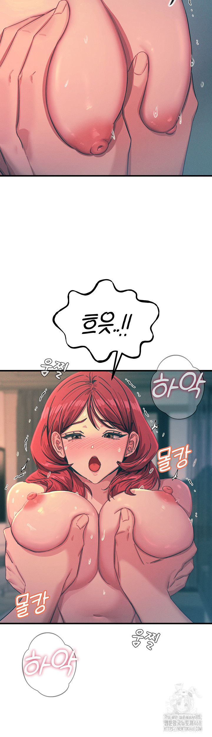 You Won’t Get Me Twice Raw - Chapter 25 [photo 13] - MangaPorn