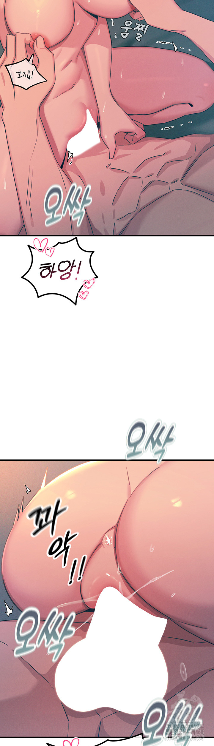 You Won’t Get Me Twice Raw - Chapter 25 [photo 15] - MangaPorn