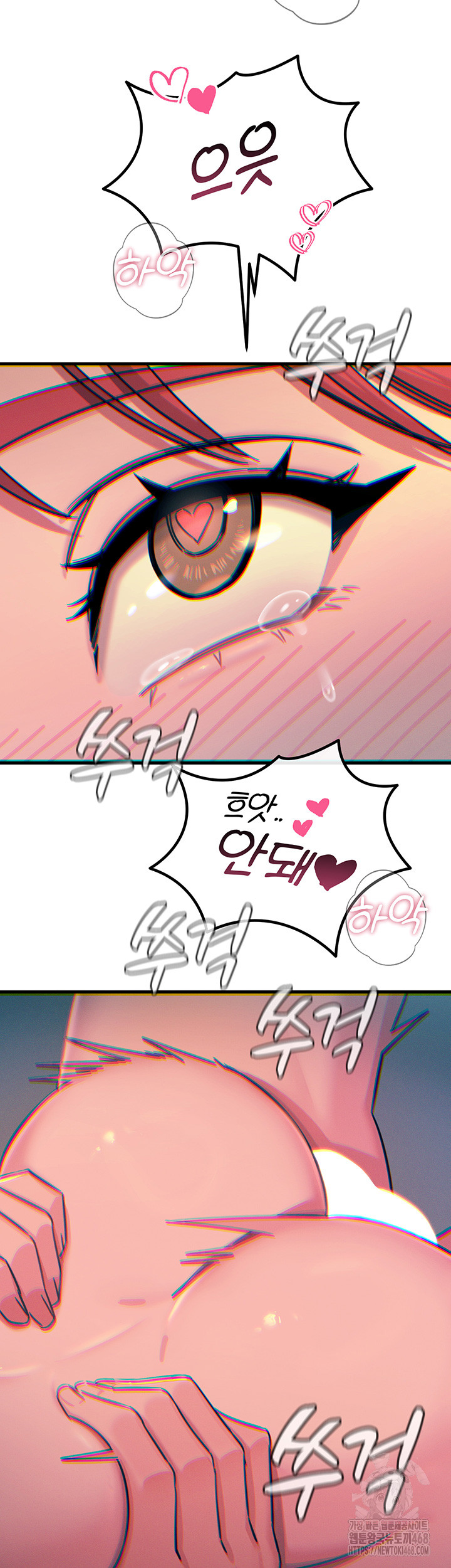 You Won’t Get Me Twice Raw - Chapter 25 [photo 16] - MangaPorn