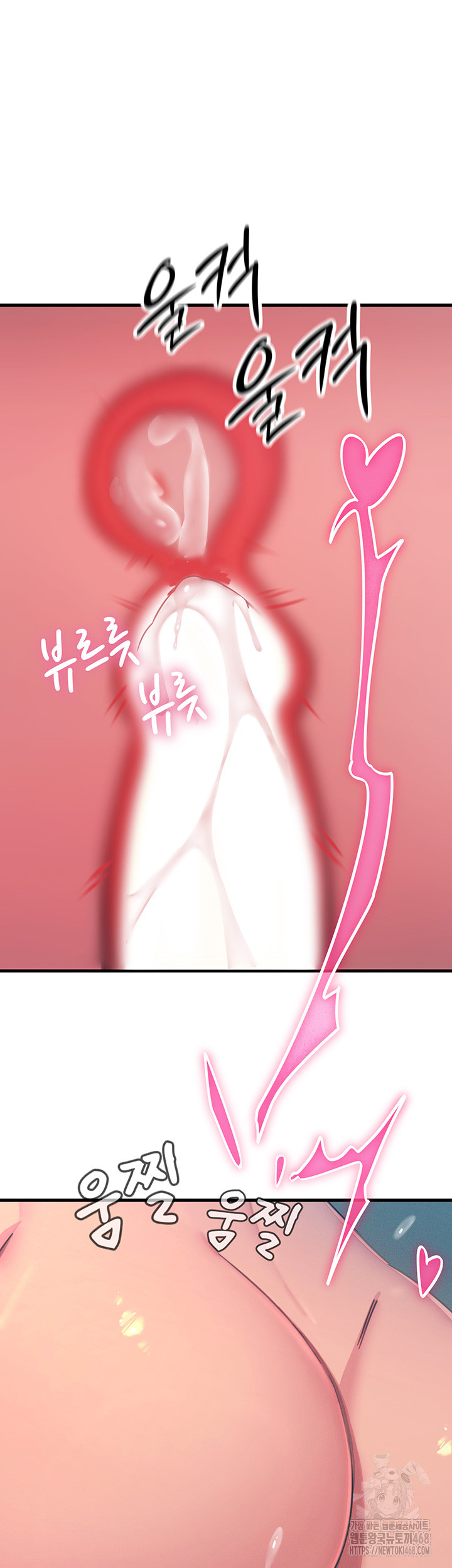 You Won’t Get Me Twice Raw - Chapter 25 [photo 26] - MangaPorn