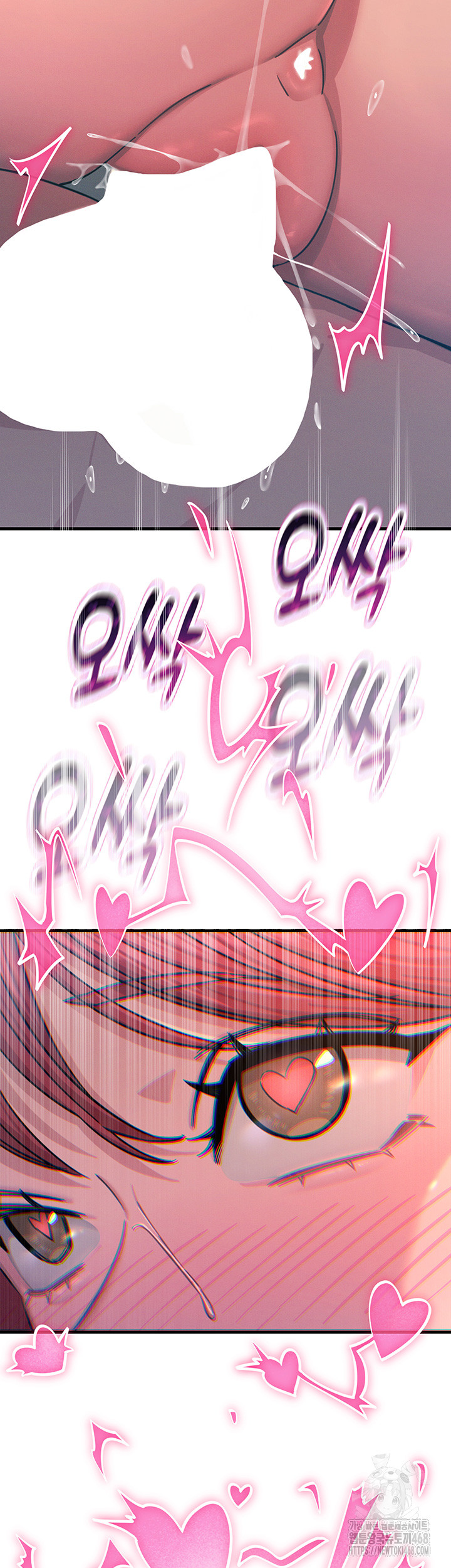 You Won’t Get Me Twice Raw - Chapter 25 [photo 27] - MangaPorn