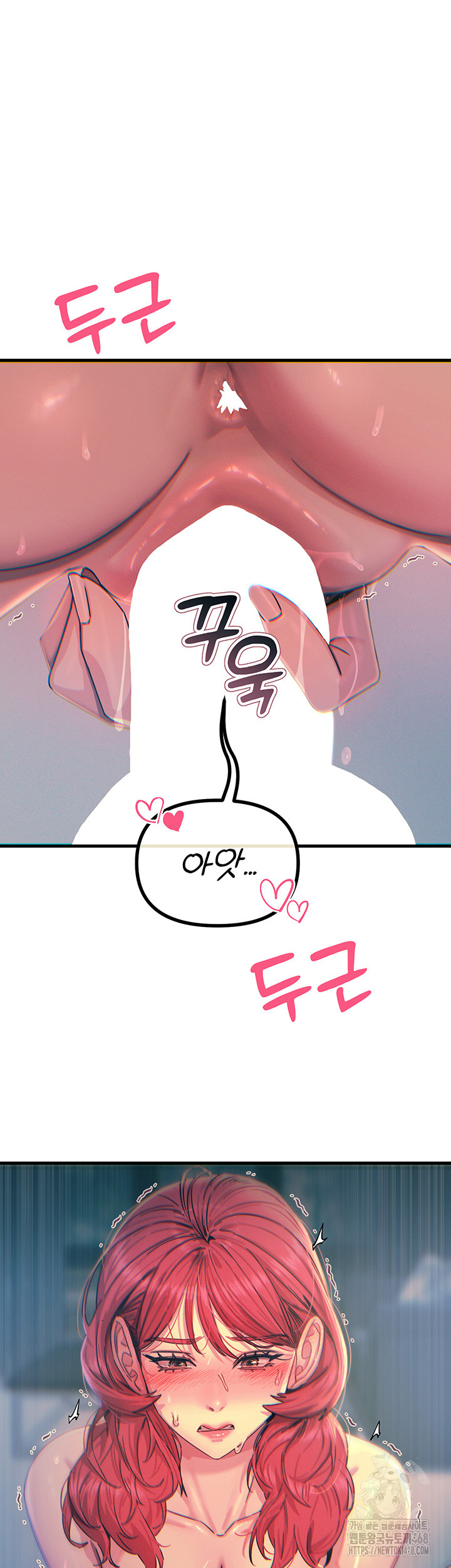 You Won’t Get Me Twice Raw - Chapter 25 [photo 5] - MangaPorn