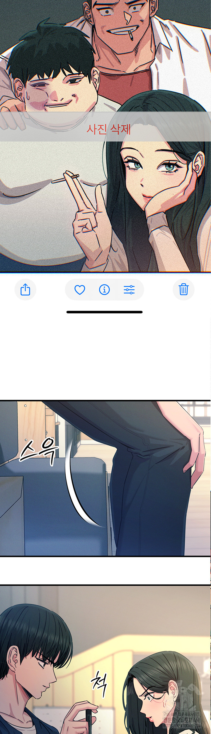 You Won’t Get Me Twice Raw - Chapter 26 [photo 21] - MangaPorn