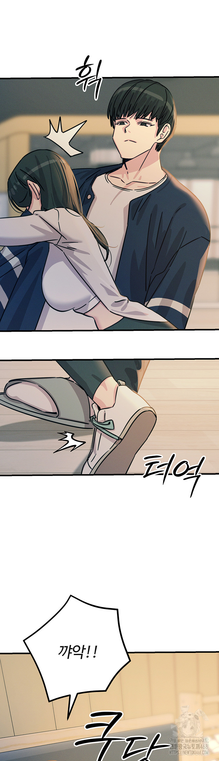 You Won’t Get Me Twice Raw - Chapter 26 [photo 32] - MangaPorn