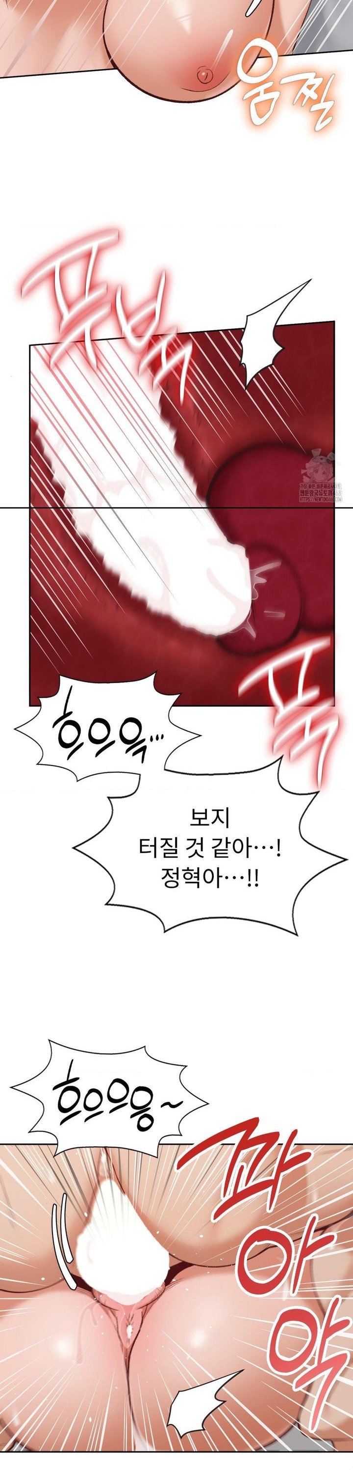 Runner’s High Raw - Chapter 22 [photo 15] - MangaPorn